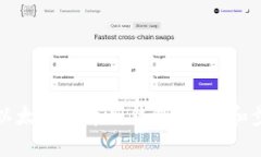 如何将以太坊提币到钱包：安全和步骤指南